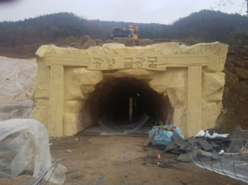 인공폭포 작품 06