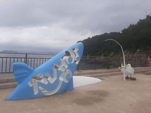 포토존 작품
